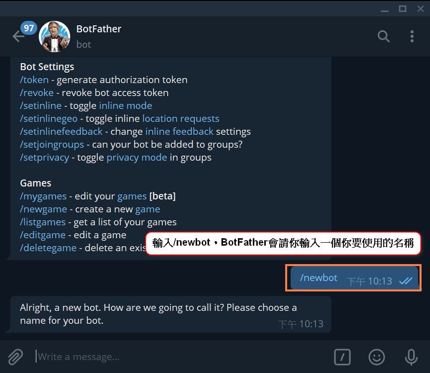 如何申請Telegram Token提供程式交易接收即時訊息 3 如何申請Telegram即時通訊 3