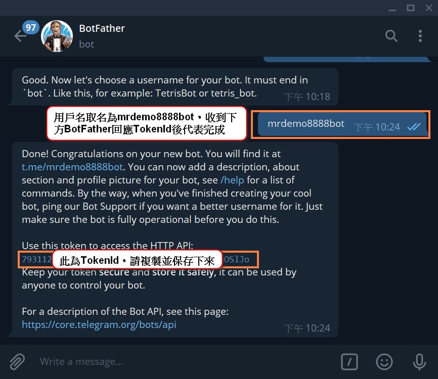 如何申請Telegram Token提供程式交易接收即時訊息 5 如何申請Telegram即時通訊 5