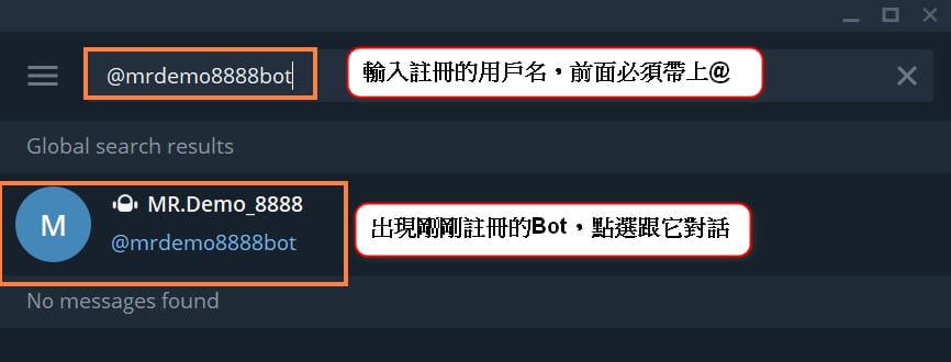 如何申請Telegram Token提供程式交易接收即時訊息 6 如何申請Telegram即時通訊 6