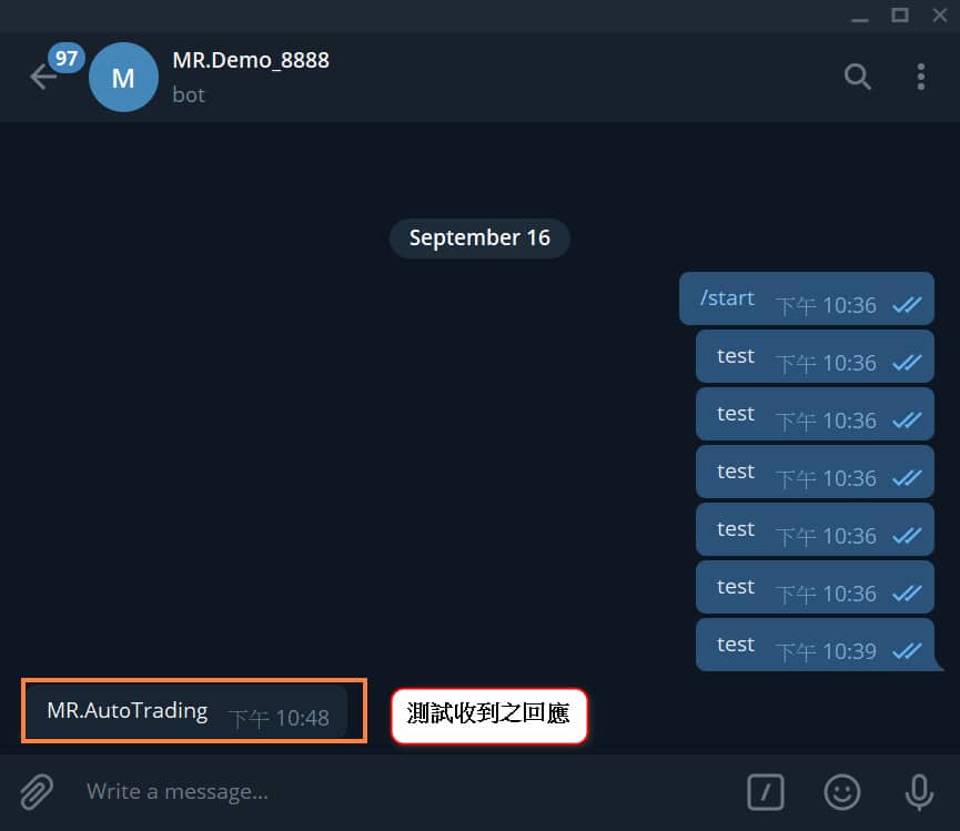如何申請Telegram Token提供程式交易接收即時訊息 8 如何申請Telegram即時通訊 8